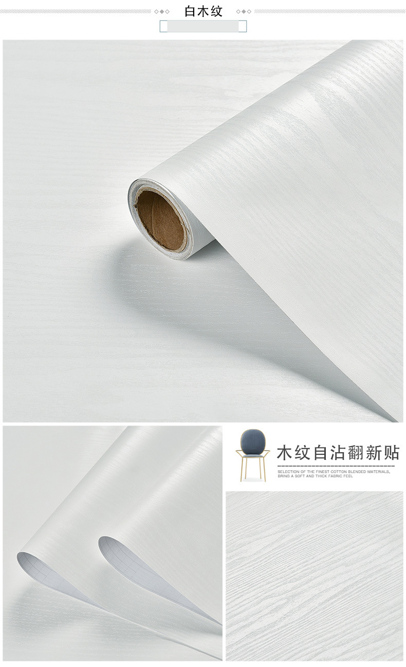 Pure White Wood Grain Self กาว - Vintage Fashion Wallpaper บทวิจารณ์และราคา
